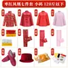 Bata para Hombres y Mujeres, Juego Completo de Traje Tang, Siete Piezas de Brocado Yunjin, Artículos Blancos de Alta Gama para Ancianos, Ropa Vieja, Artículos Funerarios para Difuntos, Tres Cinturas