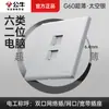 G60 plata espacial panel de interruptores de enchufe de toro ultradelgado al por mayor oculto tipo 86 pared 5 orificios asiento de enchufe USB productos genuinos
