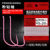 Manga de diamante rosa plana con espina sin espina empaque rojo gancho hilo biónico gancho gancho a granel aparejos de pesca al por mayor