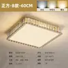 Lámpara de Techo Redonda Atmosférica de Gama Alta para Dormitorio Principal, Lámpara de Techo Acogedora Famosa en Internet para Habitación, Luz para Dormitorio, Cristal Minimalista Moderno de Lujo Ligero