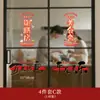 Decoración para inauguración de casa está en auge, Pegatinas electrostáticas, Pegatinas para puerta de vidrio de cocina, Decoración para ceremonia de mudanza a casa nueva