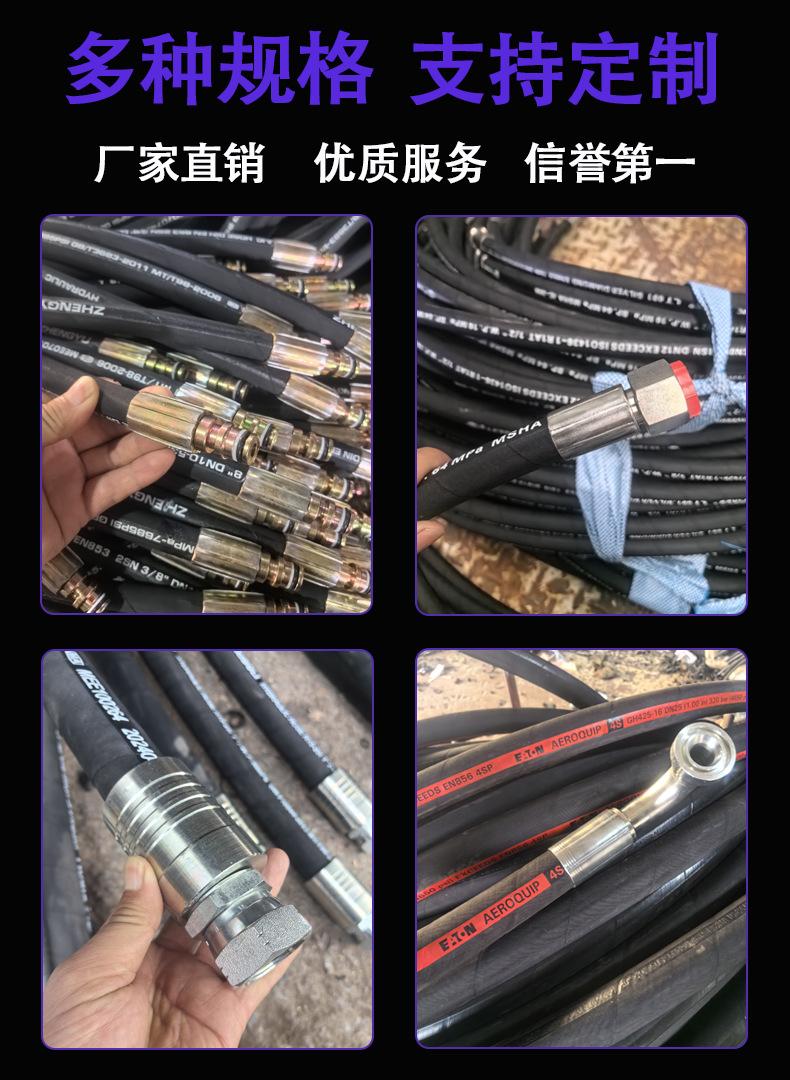工程机械用高压胶管批发