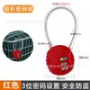 Candado de combinación de cable, candado con forma de galleta, candado de cesta, candado para casco, candado para mochila, candado pequeño, candado de combinación para dormitorio universitario