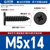 Tornillos Autorroscantes de Cabeza Plana de Acero Inoxidable 304 Cabeza CA Cabeza Avellanada Phillips Tornillos Autorroscantes M2M4M5M6mm