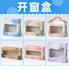 Caja de Papel Impresa por Ambos Lados, Caja Personalizada para Empaque de Artículos para Mascotas, Empaque de Juguetes, Caja de Avión Extra Resistente, Patrón de Logotipo Personalizado