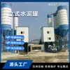 Ventas Directas de Fábrica Tanque Vertical para Cemento a Granel Tanque para Cemento en Escamas Procesamiento Silo Vertical Grande para Granos Fabricante