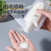 Viagem sub-embalagem saco cosmético loção Shower Gel Shampoo terno amostra portátil descartável sub-frasco