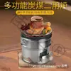 Juego para cocinar té en la estufa: Soporte para estufa de briquetas de panal, fogata, barbacoa, olla para guisar, estufa de carbón, estufa de carbón de loto de briquetas de panal, calefacción