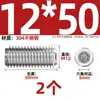 Tornillo prisionero de acero inoxidable 304 con cabeza hexagonal interior M2M4M5M6M8M10mm