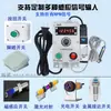 Dispositivo de sopro para máquina de perfuração, dispositivo de sopro automático para máquinas de perfuração, contador de dispositivo de sopro, dispositivo de sopro controlado por sensor, controlador