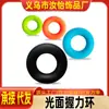 Anel de aperto de silicone punho elástico exercício de reabilitação de mão relaxamento treinamento de força brilhante anel de fitness anel de aperto