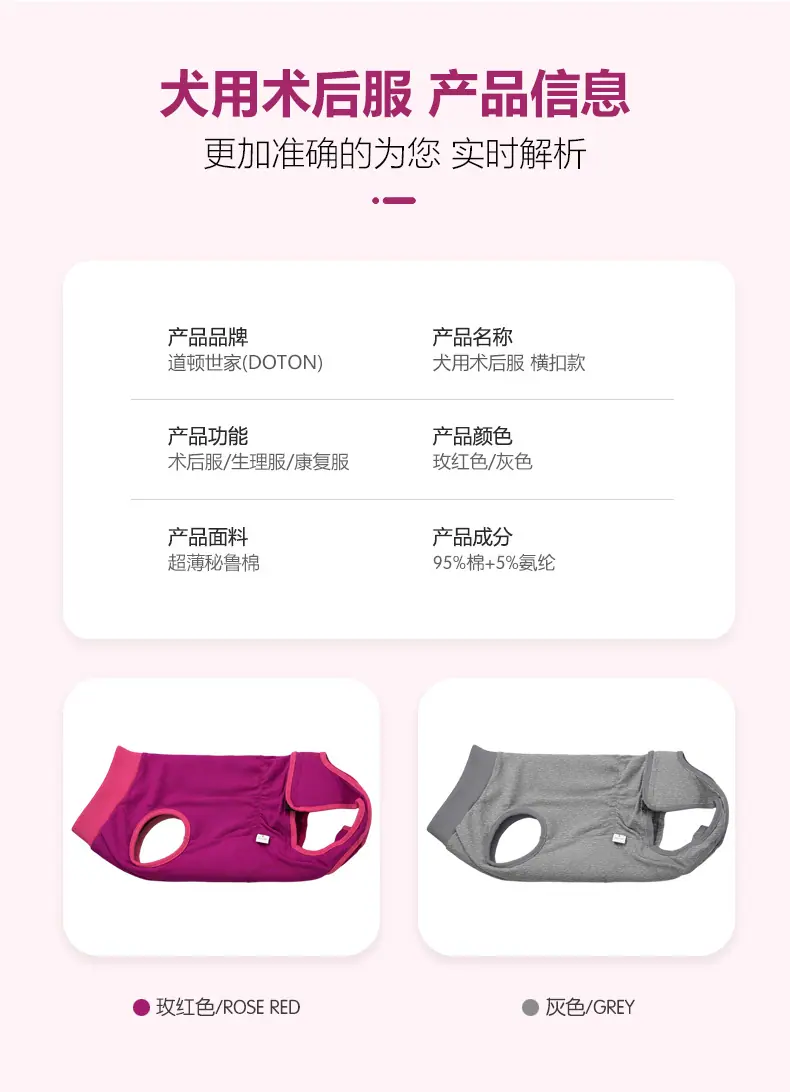术后服_07.jpg