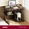 Mesa de Computador Mesa de Desktop Mesa para Casa Estante Mesa Integrada Casa para Alugar Mesa Simples Quarto Mesa de Estudo para Estudante