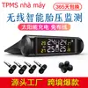 Sistema de Monitoreo de Presión de Neumáticos Inalámbrico Solar para Coche T1 TPMS para Coche Medidor de Temperatura de Neumáticos de Alta Precisión Universal
