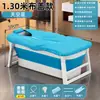 Cubo de Baño para el Hogar al por Mayor para Adultos, Tina Plegable, Tina de Baño para Adultos, Baño de Vapor para Todo el Cuerpo, Tamaño Grande Engrosado, Se Puede Sentar y Recostar
