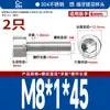 Tornillos de Acero Inoxidable 304 de Rosca Fina con Cabeza Hexagonal 12.9 Grado Alta Resistencia Tornillos de Cabeza Cilíndrica de Rosca Fina Tornillos de Cabeza Cóncava