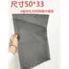 Hoja de Malla para Tejer con Ganchillo Amuletos de Bolsa de Plástico, Base de Hoja de Malla, Hilo para Accesorios de Tejido Hechos a Mano, Predeterminado