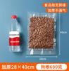 Bolsa de Vacío Texturizada Bolsa para Conservación de Alimentos Congelada Comprimida Doméstica Deli Bolsa Selladora Bolsa de Plástico Selladora Bolsa de Embalaje al Vacío