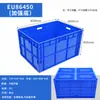 Caja de Logística Mediana Eu600*400 Contenedor Reutilizable Marco de Plástico Gris Caja de Plástico 800*600 Piezas de Automóvil Energía Nueva Antiestático