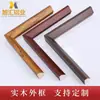 Fabricantes Mayoristas de Tiras para Marcos de Fotos, Tiras para Marcos de Madera Maciza, Tiras Decorativas de Madera Blanca, Líneas para Marcos de Espejo, Grandes Cantidades Disponibles a Precios Favorables