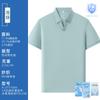 Camiseta Polo con Cuello de Gaviota 7A Antiácaros Solapa Ropa de Trabajo Bordado de Logo Personalizado Uniforme Corporativo de Verano Personalización