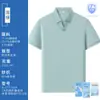 Camiseta de Trabalho Gola Padre Algodão Gelo Oxigenado Fio 40S Manga Curta Camisa Polo Personalizada com Bordado de Logo Customização em Pequenos Lotes