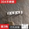 Ganchos para abrigos de acero inoxidable 304 perforado, ganchos engrosados, nuevos ganchos en fila, ganchos para abrigos detrás de la puerta, accesorios para baño y cocina