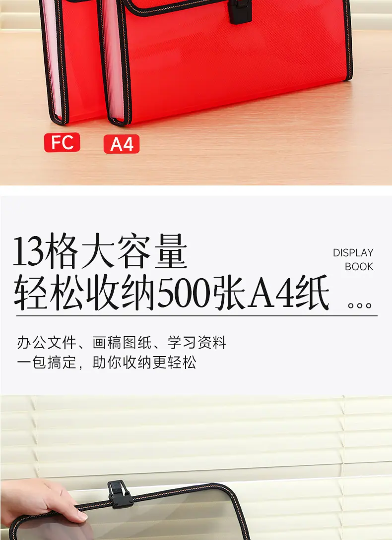 手提文件夹长图_05.jpg?x-oss-process=image/format,png