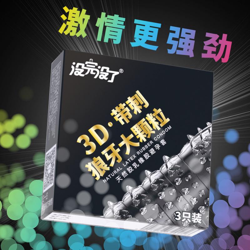 微信图片_20210828183015