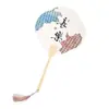 Abanico Tuanfan Guofeng Marca de Quemado Texto de Caligrafía Abanico de Laca Abanico Antiguo Atracciones Turísticas Abanico Wenchuang Tarjeta de Fotografía China Abanico