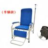 Silla de Infusión para una Persona, Silla Reclinable Multifuncional de Acero Inoxidable con Reposapiés, Especialmente Diseñada para Uso en Clínicas para Goteo Intravenoso