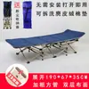 Cama Portátil para Siesta de una Persona, Silla Plegable para Descanso al Aire Libre, Cama de Campaña Militar, Cama Plegable para Siesta de Oficina, Cama para Acompañante