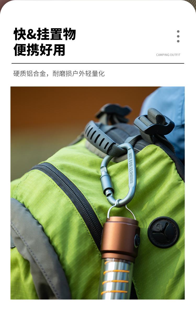 D型快挂扣_04.jpg