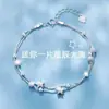 Pulsera de Doble Capa con Estrella para Mujer Ins Niche Lujo Accesible Diseño de Alta Gama como Regalo de Cumpleaños para Novia y Mejor Amiga