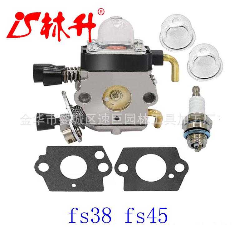 stihl fs55r 化油器 – 124L c