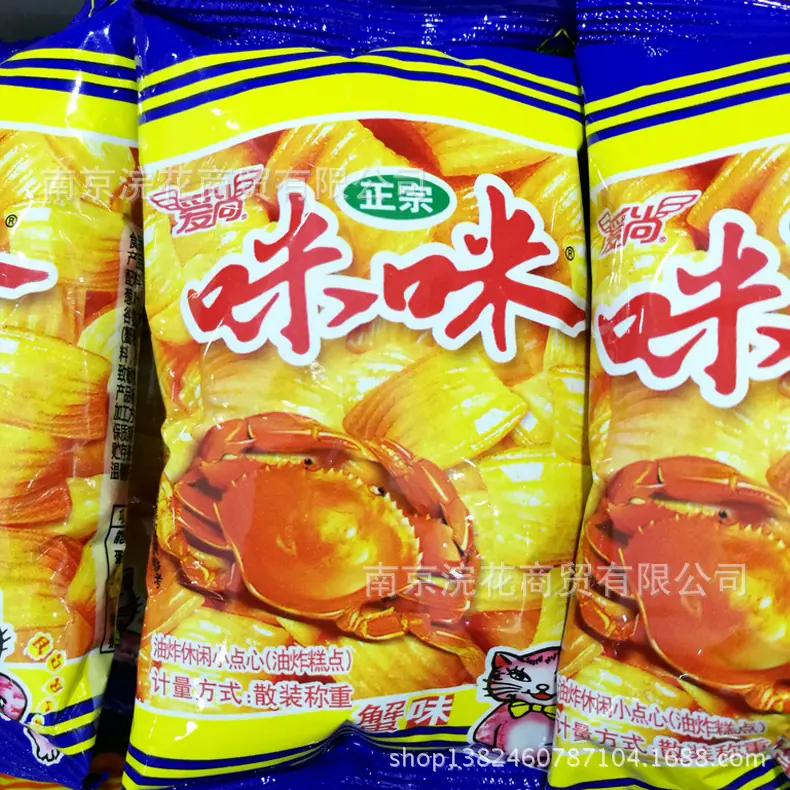 咪咪2