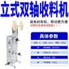 Alimentador de Terminales de Estampado Horizontal Vertical Inducción Totalmente Automático Monoeje Doble Eje Cuatro Ejes Unilateral/Bilateral Potenciador Máquina de Plástico