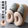 Pantuflas de algodón para hombre 2026 modelo nuevo para otoño e invierno, de interior, forradas de felpa, engrosadas, cálidas, antideslizantes, talón cerrado, adecuadas para usar en exteriores