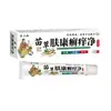 Venta al por mayor del fabricante Miaosanshu Miaocaofukang Xuanyakjing 20g modelo nuevo, disponible para Douyin y plataformas de comercio electrónico nacionales
