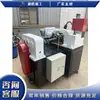 Equipo de Formación de Tornillos Pasamuros Multifuncional Automático de Dos Ejes Máquina Roscadora de Tornillos Equipo de Formación de Roscas Tipo T