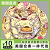 Un Popular Juego de Pegatinas Transfronterizas desde un Almacén Americano, Envío Directo, Impermeable, para Decorar Refrigeradores, Computadoras y Diarios