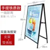 Suporte de Banner Portátil Painel de Exibição para Outdoor Placa KT Estande de Exposição Personalizado Suporte Promocional Vertical de Chão
