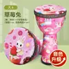 Tambor Africano de 8 pulgadas para Niños, Sin Afinación, Instrumento de Percusión de Mano para Performance Profesional, Tambor Africano para Jardín de Infancia, Dibujo Animado para Niños