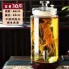 Pote de Vidro de Alta Qualidade para Infusão de Vinho, Ginseng e Chifre de Veado, Recipientes de 10kg com Torneira, Garrafa de Vinho Especial