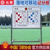 Marcador de gateball de longevidad marcador de puntuación marcador móvil de gateball marcador profesional de gateball multifunción marcador