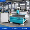 Máquina de Grabado CNC para Carpintería 1325 para Letreros, Relieve, Acrílico, Piedra, Recorte de Bordes, Máquina de Grabado y Corte Publicitario de Precisión Totalmente Automática