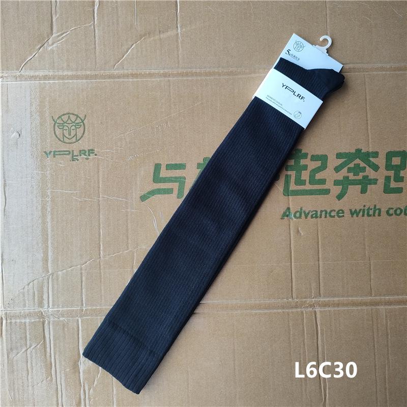 2024-L6C30-黑