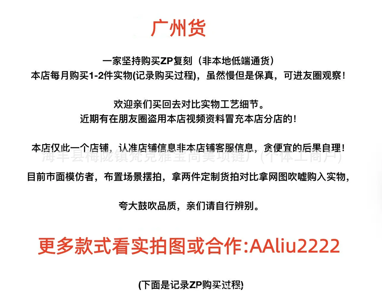微信图片_20260523194352_547_7