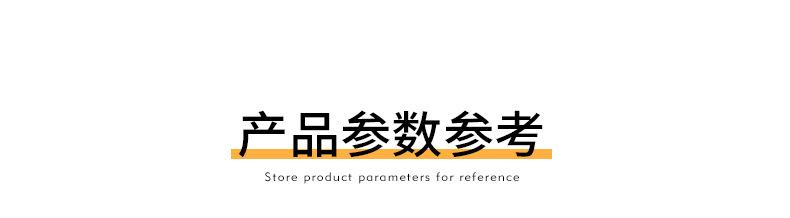 情侣款详情页_09