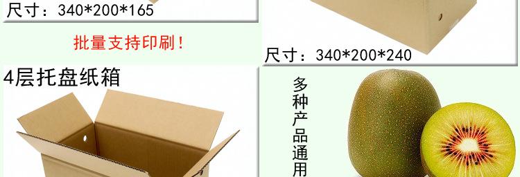 详情页4款托盘_11.jpg